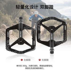 Pedales de Bicicleta de Aleación de Aluminio Bolany de 13 mm, Ultrafinos, para Bicicleta de Carretera y Montaña, con Rodamientos de Bolas, Negros, PD502 - Product Image 4