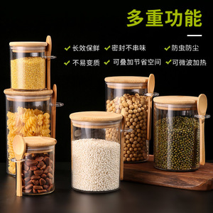 Snack Storage Jars With <b>Bamboo</b> Lid 200ML 550ML 700ML Cylinder Airtight Dry Goods Tea Coffee Bean <b>Container</b> - Product Image 3