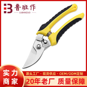 Lu Ban's Work Garden Pruning Shears Stainless Steel Yellow Handle Manual For Fruit Trees Pruning - Product Image 5