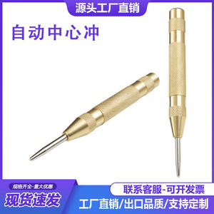 High-End 130mm <b>Automatic</b> <b>Center</b> <b>Punch</b> Positioner High-Hardness Window Breaker Sample Puncher - Product Image 5