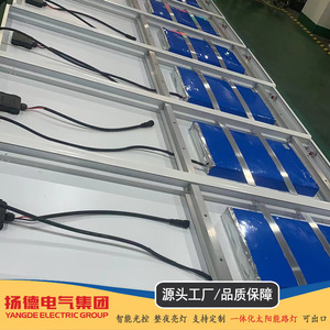 ไฟถนนโซลาร์เซลล์ยี่ห้อ Yangde Electric Group 90W LED โมโนไซ โซลาร์เซลล์ ติดผนัง สำหรับภายนอกอาคาร - Product Image 2
