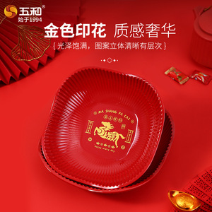 Wuhe Melamine Fruit Bowl Red Lucky Design Food Grade Safe For Home Use - Product Image 5