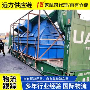 Envío Exprés LCL de China a Sudeste Asiático, Japón, Salida desde el Puerto de Qingdao, Almacenamiento en Tianjin, Entrega a Domicilio, Carga de Contenedor Completo - Product Image 2
