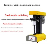 Vente directe d'usine, machine de scellage automatique pour boîtes en papier et en plastique PET, sans besoin de tension, fabriquée en Chine