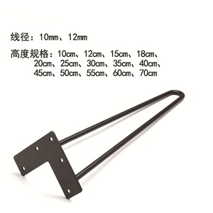 Modern Wrought Iron Solid U-Shaped <b>Table</b> Leg for Dining Home <b>Office</b> & School Use-DIY Easy Assembly - Product Image 3
