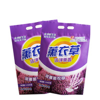 Sacs en PET/PE refermables à trois soudures, impression personnalisée exquise, pour la lessive en poudre et l'emballage alimentaire