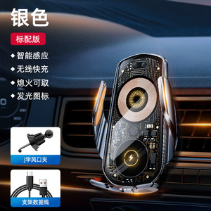 Soporte transparente para automóvil Soporte inalámbrico inteligente para teléfono para automóvil Soporte universal para teléfono móvil para automóviles Soporte de carga de 15w - Product Image 2