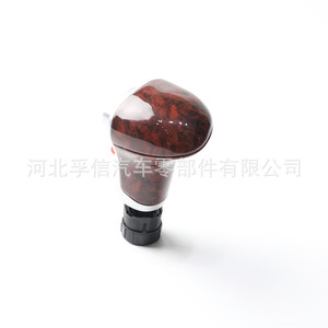 Pommeau de levier de vitesse pour Audi A4L A6L A7 A5 Q7 Q5, transmission automatique, grain de bois, plastique, design ergonomique - Product Image 2