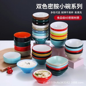 ชามเมลามีนขนาดเล็กสีแดงกันแตกสำหรับร้านอาหาร - Product Image 2