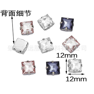 Strass carrés en verre à griffes 12 mm Blanc Rose Orchidée pour accessoires de bijoux DIY et décorations vestimentaires - Product Image 4