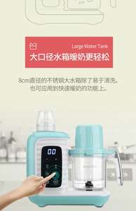 Fabricant numérique ours blanc 220V 50Hz Silicone noix Fruits <span class=keywords><strong>l</strong></span>égumes bol 21 <span class=keywords><strong>aide</strong></span> cuisine 5 préparation robot culinaire bébé - Product Image 4