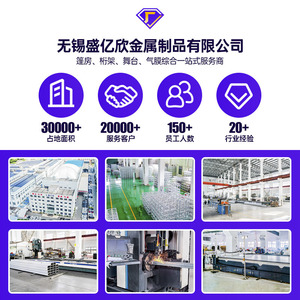 Carpa de Almacenamiento Sheng Yixin con Estructura de Aleación de Aluminio de 3 a 80 Metros de Longitud Personalizable para Uso Logístico e Industrial - Product Image 4