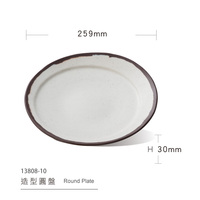 Assiette ronde en mélamine de 10 pouces, incassable, pour steak, apéritif, dessert, restaurant, café, plat de service en mélamine