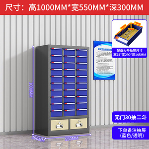 Drawer-type Parts Cabinet Hardware Tool Classification Storage <b>Box</b> for Electronic Components Screws Accessories-Durable Iron - Product Image 4