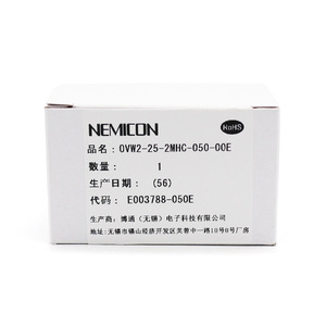 Encodeur rotatif incrémental Nemicon OVW2-25-2MHC 2500 Ppr avec câbles, fabriqué en Chine - Product Image 3