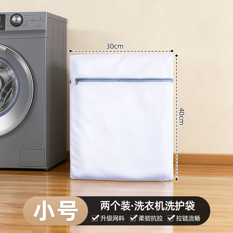 Small size 30*40 - White*2