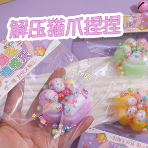 2025 New Sensory Toys for Autistic Children Latex Silicone Design Stress Relief Fufu <b>Squishy</b> <b>Cat</b> Paw Mochi Taba <b>Squishy</b> Toy - Product Image 2
