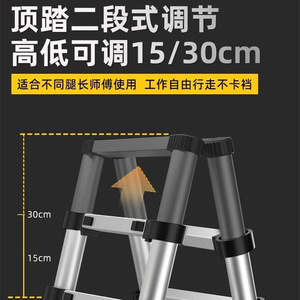 Walkable A-Frame <b>Ladder</b> 4 Steps Thickened Stainless Steel Portable Folding Telescopic <b>Ladder</b> For Household Engineering - Product Image 4