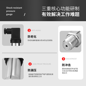 ผู้ผลิตจัดหาเซ็นเซอร์วัดแรงดันอุตสาหกรรมแบบสเตนเลสสตีลขนาดกะทัดรัด SD-802 พร้อมตัวส่งสัญญาณแรงดันแบบซิลิคอนกระจาย - Product Image 5