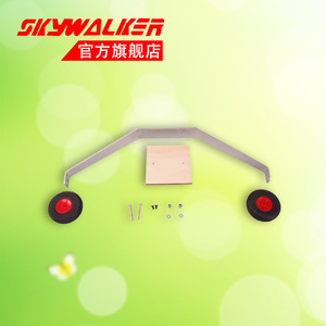 Rueda delantera de metal estable para tren de aterrizaje de avión RC Skywalker, para modelos de aviones de ala fija - Product Image 4