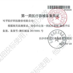 Béquille Kefu en alliage d'aluminium réglable, antidérapante, légère, avec support sous-aisselle pour la maison, l'hôpital et les centres de réadaptation - Product Image 2