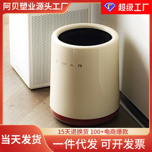 SmAR Cylindrical Trash Can Red Indoor Decorative Storage <b>Bin</b> For Home Office <b>Bathroom</b> Kitchen Living Room Bedroom - Product Image 5