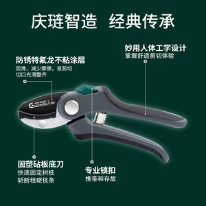 Green Guard Sk5 Bypass Pruning Shears Carbon Steel 20-30 Mm For Gardening Horticulture - Product Image 1