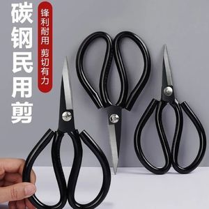 Carbon Steel Household <b>Scissors</b> Black Oval Handle Durable For Paper Cutting Tailoring Home Use - Product Image 1