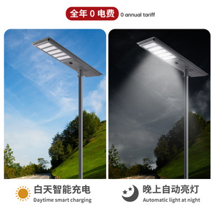 Lámpara Solar Inteligente 8010 para Calle, Encendido/Apagado Automático al <span class=keywords><strong>Anochecer</strong></span>, Detección de Movimiento, IP65 Impermeable, LED para Exteriores - Product Image 2