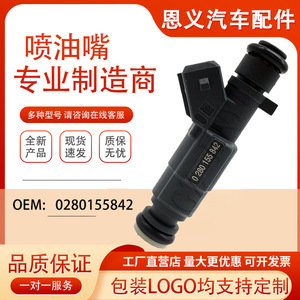 หัวฉีดน้ำมันเชื้อเพลิง 0280155842 สำหรับ Peugeot 306 Citroen Senna เครื่องยนต์ดีเซล อะไหล่ทดแทน - Product Image 5