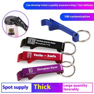 LS Creative Pratique Porte-clés en métal Ouvre-bouteille de bière multifonctionnel avec impression de logo Petit cadeau pour la publicité - Product Image 3