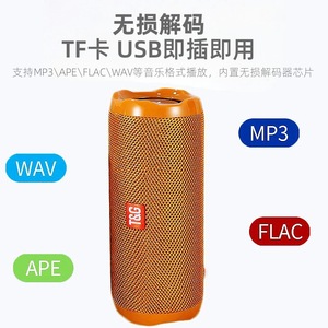 Haut-parleur Bluetooth portable Tg-191, étanche, avec carte Usb, radio Fm, utilisation en extérieur - Product Image 4