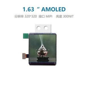 โมดูลจอแสดงผล AMOLED ขนาด 1.63 นิ้ว ความสว่าง 350 Cd/M2 ความละเอียด 320x320 อินเทอร์เฟซ MIPI - Product Image 1