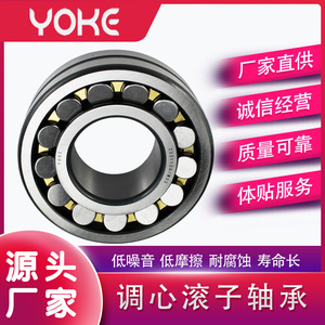 ตลับลูกปืนเม็ดกลมแบบมีคาน 22326 120x200 มม. P0 ซีลยาง รับน้ำหนักได้สูง - Product Image 5