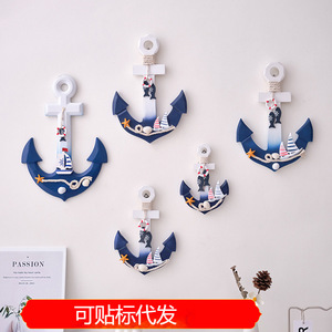 Mediterranean Style Anchor <b>Wall</b> <b>Decor</b> 32cm Wooden Home Decoration Scenic Design - Product Image 4