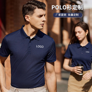 เสื้อโปโลพิมพ์โลโก้ตามสั่ง ยูนิเซ็กซ์ เนื้อผ้าใยอะซิเตทบางเบา เหมาะสำหรับใส่ทำงานและสวมใส่สบายๆ - Product Image 1