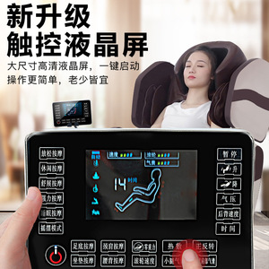 Massage Chair Full Body Automatic Zero Gravity Railless Multi Point Massage With <b>Remote</b> <b>Control</b> For Home Elderly Use - Product Image 2