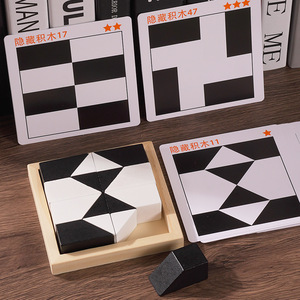 Rompecabezas de bloques ocultos Fire Rat 14x13x4.5, juguete educativo de razonamiento espacial para niños, juego interactivo entre padres e hijos - Product Image 1