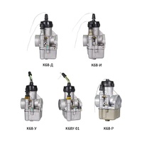 Nouvelle condition Pièces de moto Carburateur de moteur pour motos