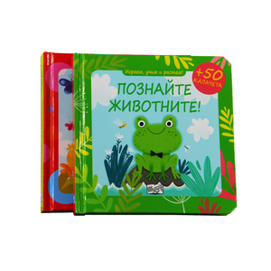 Impresión CO-Dream, Libro Infantil Personalizado de Tapa Dura CDP-023, Guangdong, Logotipo/<span class=keywords><strong>Diseño</strong></span> Gráfico Personalizado, Encuadernación Perfecta, Papel Couché - Product Image 1
