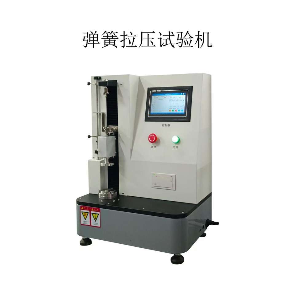 Spring Tension Tester Spring Tensile Compression Testing Machine High ...