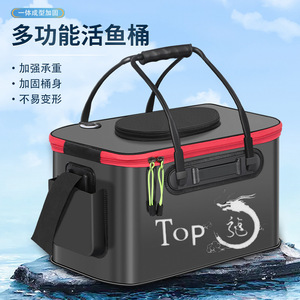 Giant Fin King Thickened EVA Fishing Bucket Multi-Purpose Waterproof Tackle Box For Outdoor Use - Product Image 3