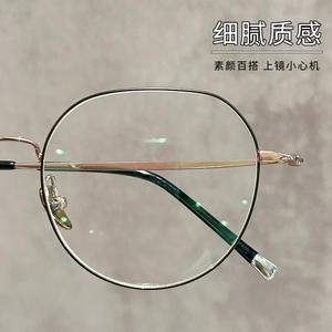 Gafas de titanio puro redondas para mujer Danyang 18002, montura ligera para miopía, lentes de plástico de marco completo - Product Image 4