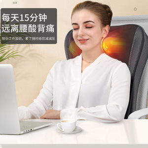 Coussin de massage pour le dos, le cou, la taille et les épaules, chauffage infrarouge, rechargeable par USB, support multifonctionnel pour chaise de bureau - Product Image 1