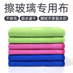 Paño de Limpieza de Microfibra para una Limpieza Duradera, 40x40cm, Absorbente, Sin Pelusas, para Vidrio, Espejos y Baños - Product Image 3