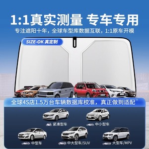 Front Windshield <b>Shades</b> Aluminum Foil Sucker Installation For BMW 3 5 X3 X5 X1 4 7 Series Cars Heat Insulation Curtain - Product Image 3