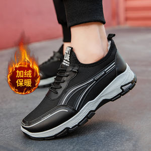 Chaussures d'hiver pour hommes en tissu maille fourrure décontracté, prix bas, couleur noire, vente en gros - Product Image 4