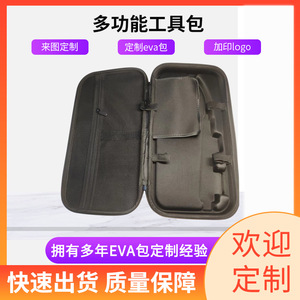 <b>EVA</b> Digital Storage Case 3C Electronics Shockproof Dustproof With Inner Pockets For Device Protection - Product Image 5