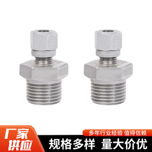 ข้อต่อสแตนเลสแบบเฟอร์รูลตรงสำหรับระบบไฮดรอลิก - Product Image 5