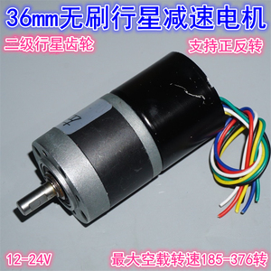 มอเตอร์แบบแปรงถ่าน 3630 แกน D ขนาด 6 มม. 12-24V มอเตอร์เกียร์ดาวเคราะห์แรงบิดสูงสำหรับงาน DC - Product Image 3